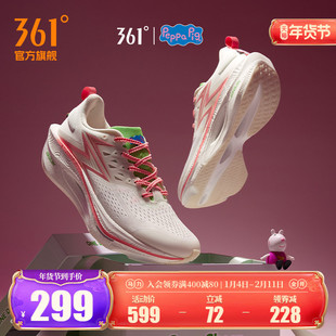 361飞燃3ET跑步鞋新款减震回弹运动鞋专业跑鞋体育生训练鞋男女鞋