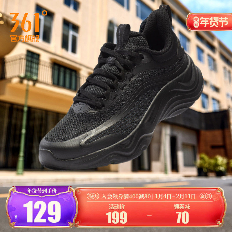 361灵珑女鞋跑步鞋2026春季网面透气全黑运动鞋皮面防水轻便跑