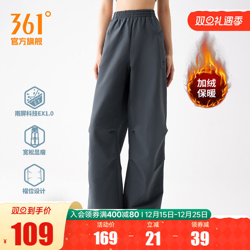 361雨屏防泼水加绒裤工装裤女