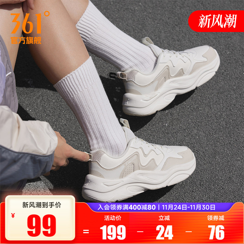 361女防泼水休闲运动鞋鞋子