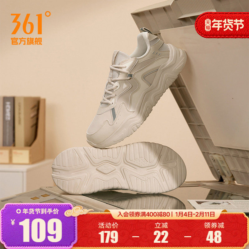 雪糕鞋361男鞋运动鞋2025秋季革面老爹鞋男士复古运动鞋子,运动鞋new,运动休闲鞋,淘宝优惠券,粉丝福利购,淘宝优惠卷