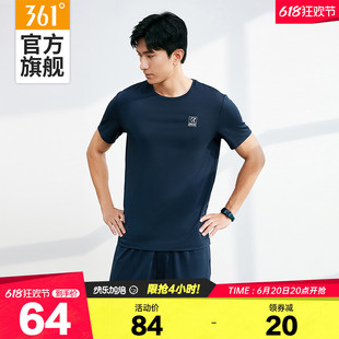 361运动套装 训练服跑步男装 健身服速干透气运动服运动裤 男夏季