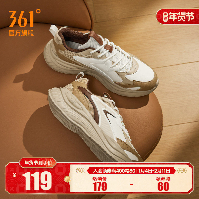 361运动鞋男鞋2025新款秋季经典潮流复古鞋防泼水防滑休闲鞋子