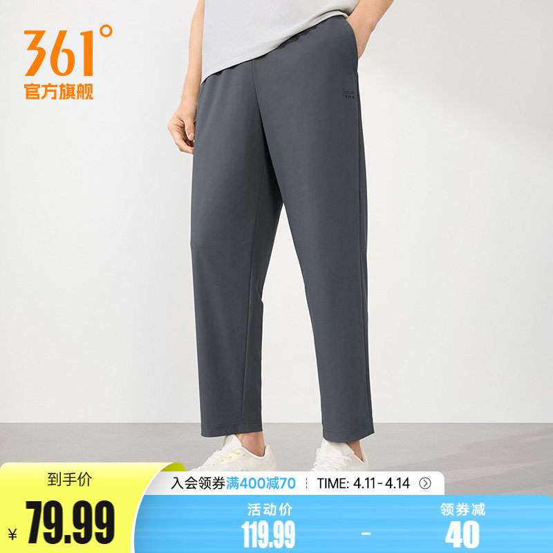 361运动裤春夏男款宽松九分裤百搭通勤平口裤子健身梭织休闲长裤