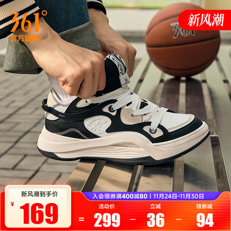 篮球文化鞋