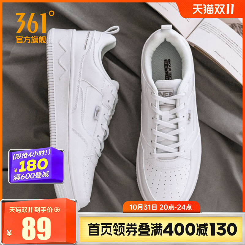 凑單！50亓-361度官旗店 空军一号小白鞋男女歀35款任选，全部一? 社群免单