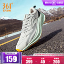 减震耐磨网面休闲跑鞋 防泼水运动鞋 男 2025秋冬新款 361爆沫4跑步鞋
