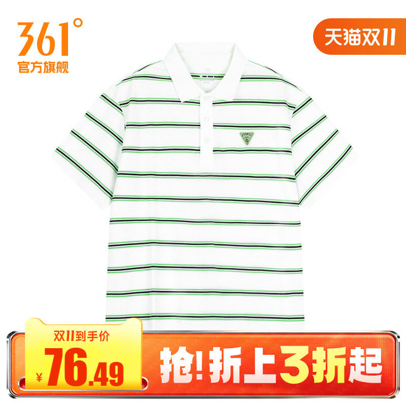 361度运动t恤男2026夏季新款宽松休闲上衣翻领短T恤