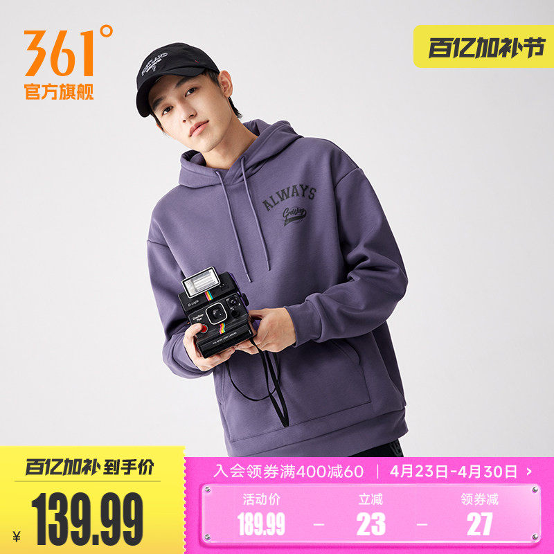 361连帽运动卫衣男2025春季新款男士加绒美式休闲卫衣微宽松上衣