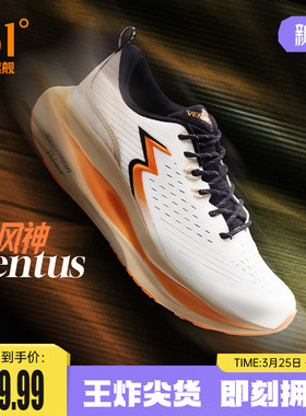 361ventus约基奇跑步鞋2026新款专业缓震稳定跑鞋网面透气运动鞋