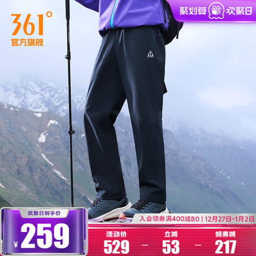 361户外越野冲锋裤登山裤