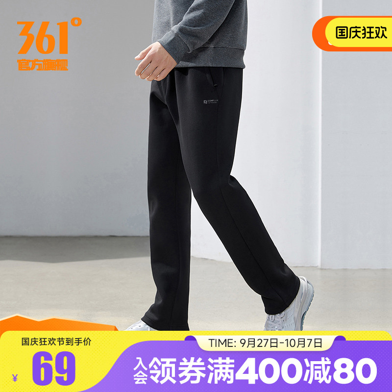361运动裤卫裤男秋冬季直筒休闲裤针织长裤健身跑步裤加绒裤男裤
