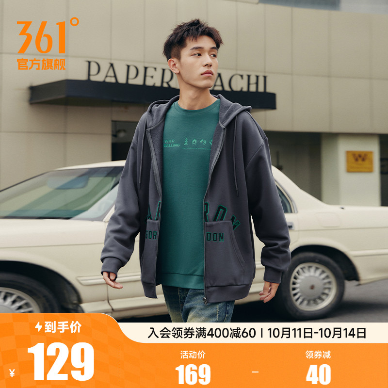 361情侣运动外套冬季加绒男女同款针织连帽卫衣户外休闲运动服