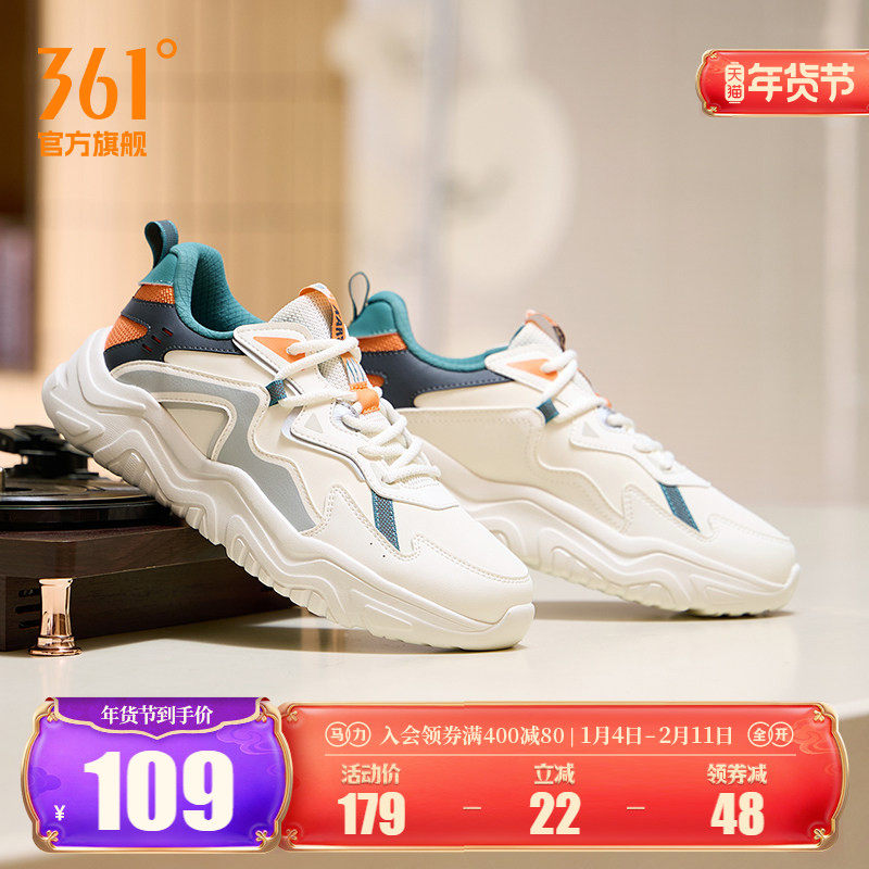 361男鞋运动鞋男2025秋季新款皮面防水防滑休闲鞋潮流百搭鞋子