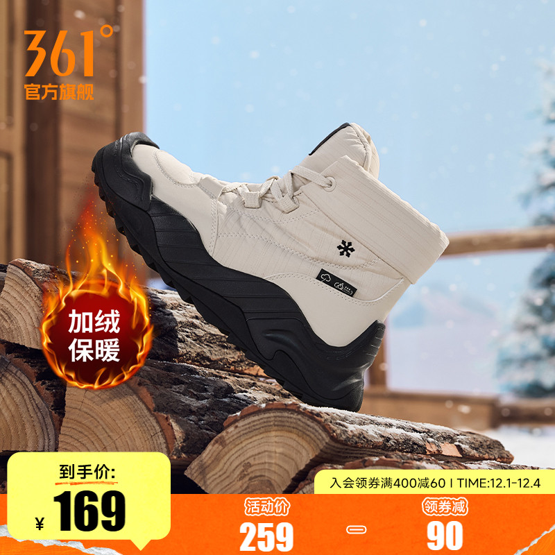 361女加绒加厚保暖雪地靴加绒鞋