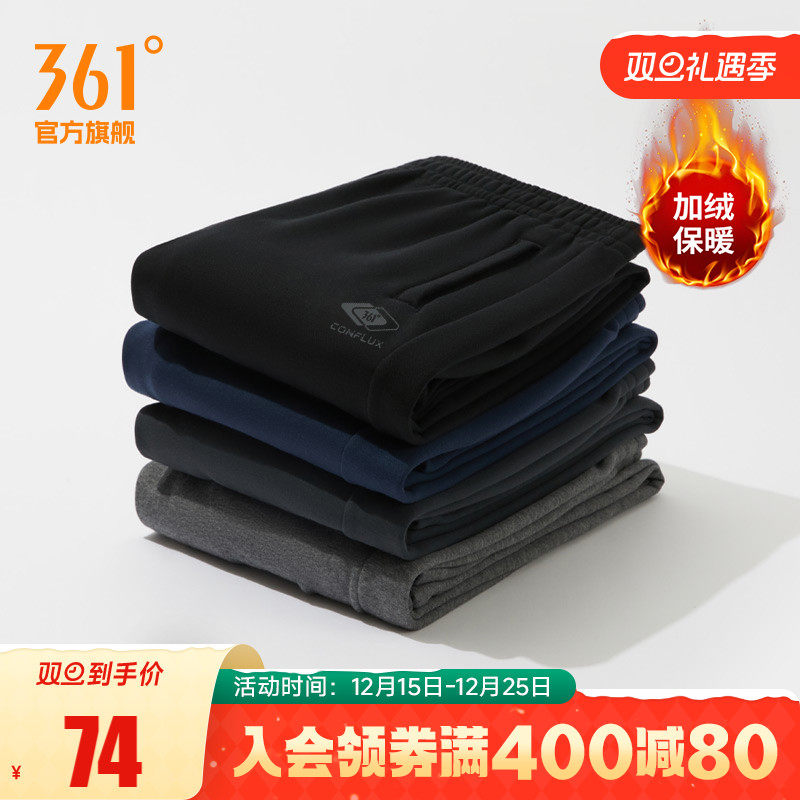 361运动裤休闲卫裤男裤裤子