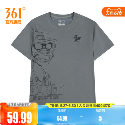 圆领短T恤
