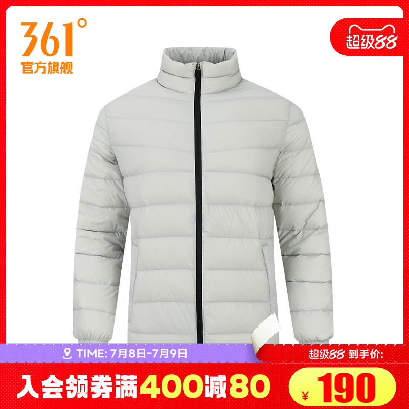 361度羽绒服2024冬季男款超轻羽绒服常规舒适运动外套男