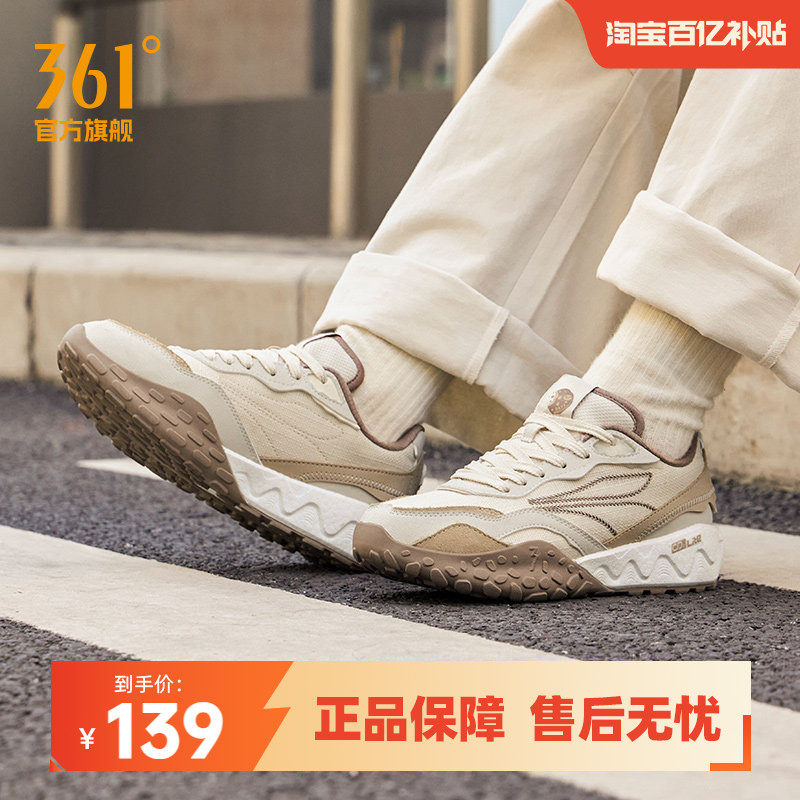 酥饼2 361女鞋运动鞋2026春季耐磨防滑休闲鞋女士百搭老爹鞋子