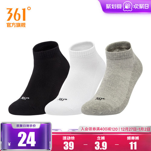 秋季短袜3612023年新款