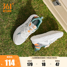 361运动鞋男2025秋季网面轻便软底小白鞋防水百搭休闲鞋子男鞋
