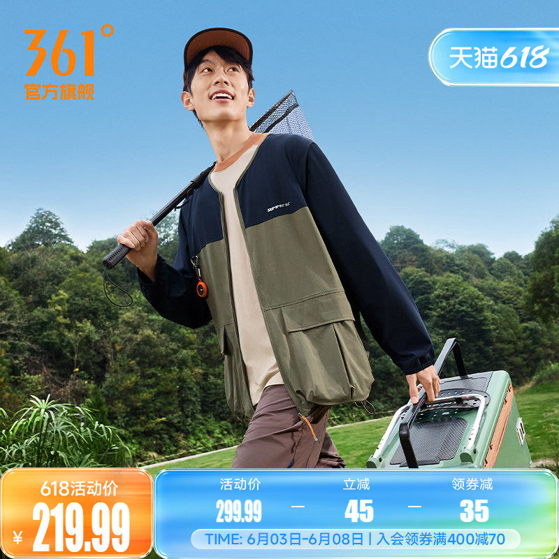 岸风361运动外套2026夏季原纱防晒衣男女同款可拆卸户外钓鱼服