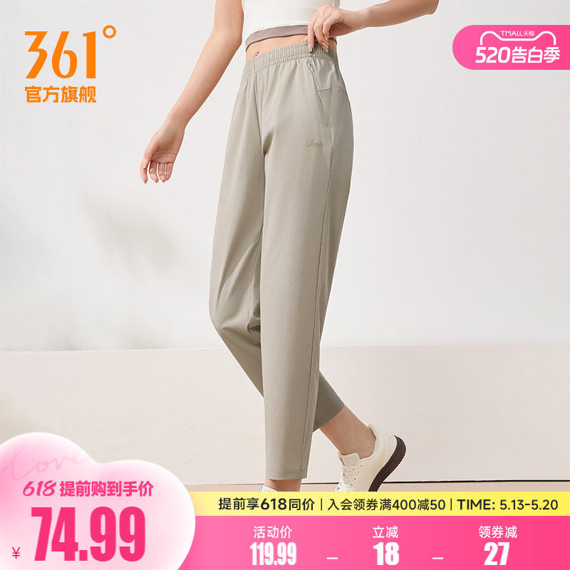 361运动长裤速干跑步裤女春季梭织九分裤健身透气直筒平口休闲裤