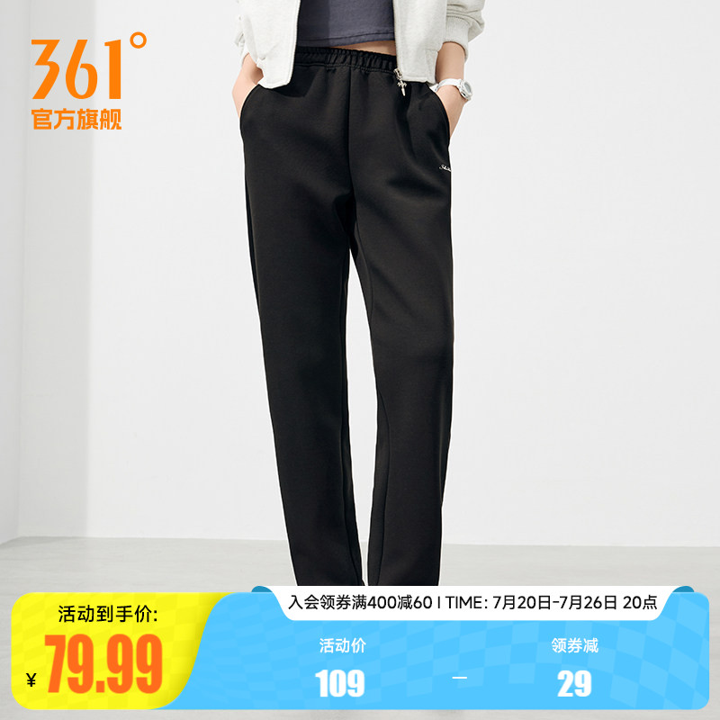 361运动裤女2026年春季新款健身跑步裤直筒休闲裤子运动长裤女