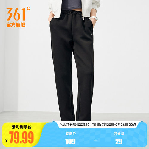 361宽松直筒休闲裤子运动长裤女
