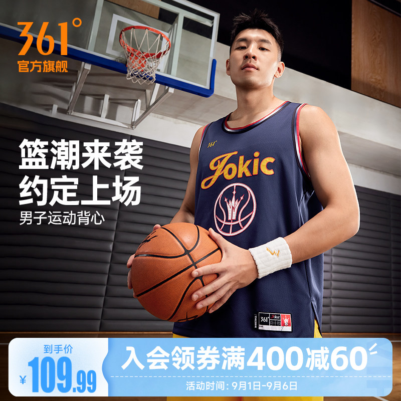 361约基奇同款运动背心2026夏季新款速干透气宽松背心男士篮球服图片