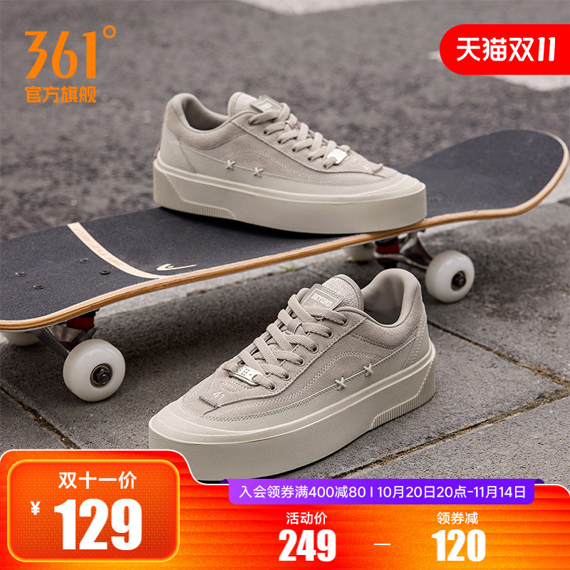男鞋361°潮流361度滑板鞋休闲鞋