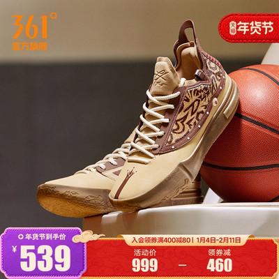 Joker1 GT篮球鞋361男鞋运动鞋冬季专业实战防滑高弹缓震男球鞋