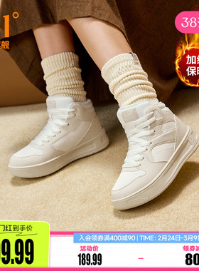 361加绒鞋女鞋运动鞋2025冬季棉鞋加毛保暖鞋休闲鞋子高帮板鞋女