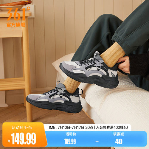 361男休闲男鞋革面老爹鞋