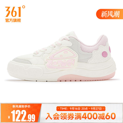 板鞋