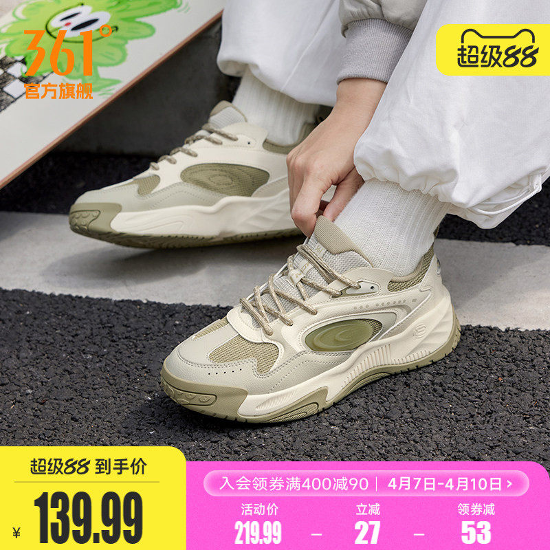 361锦程女鞋2025秋冬新款鞋子透气休闲鞋厚底鞋运动鞋板鞋女