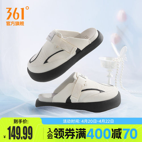 徐若晗同款云语361勃肯鞋女拖鞋2026新款鞋子一脚蹬半拖鞋休闲鞋