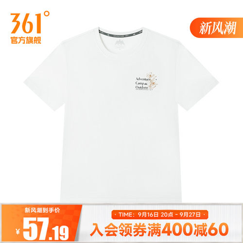 圆领短T恤