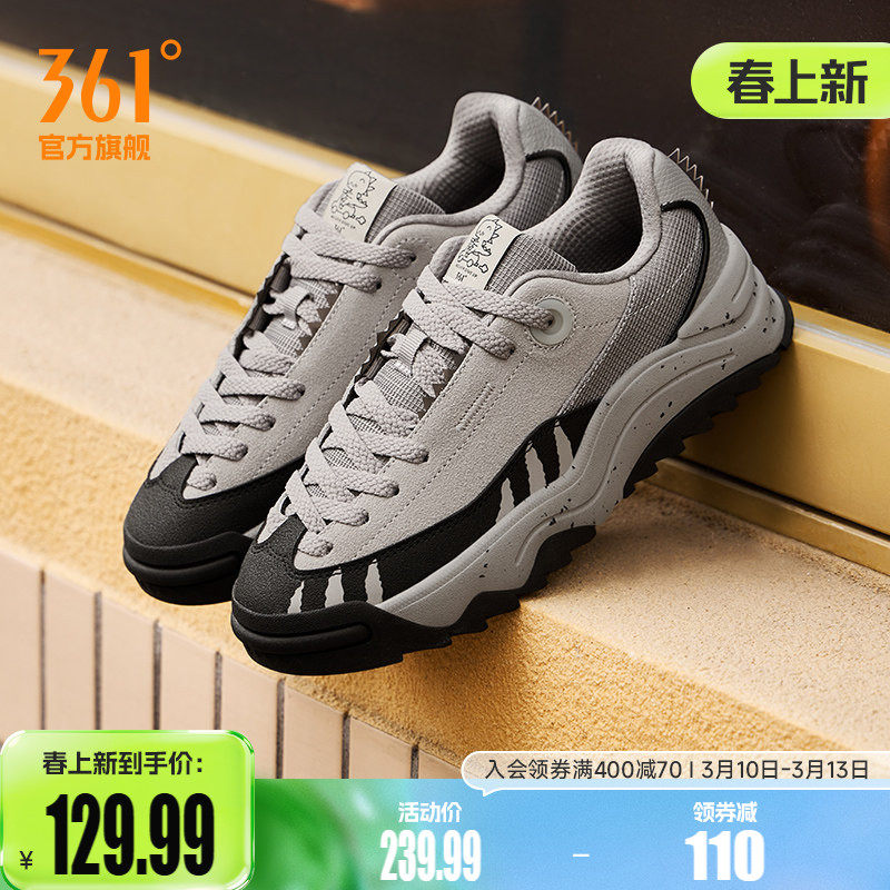 恐龙鞋361女鞋运动鞋2026春季新款休闲鞋子厚底百搭平底板鞋女款