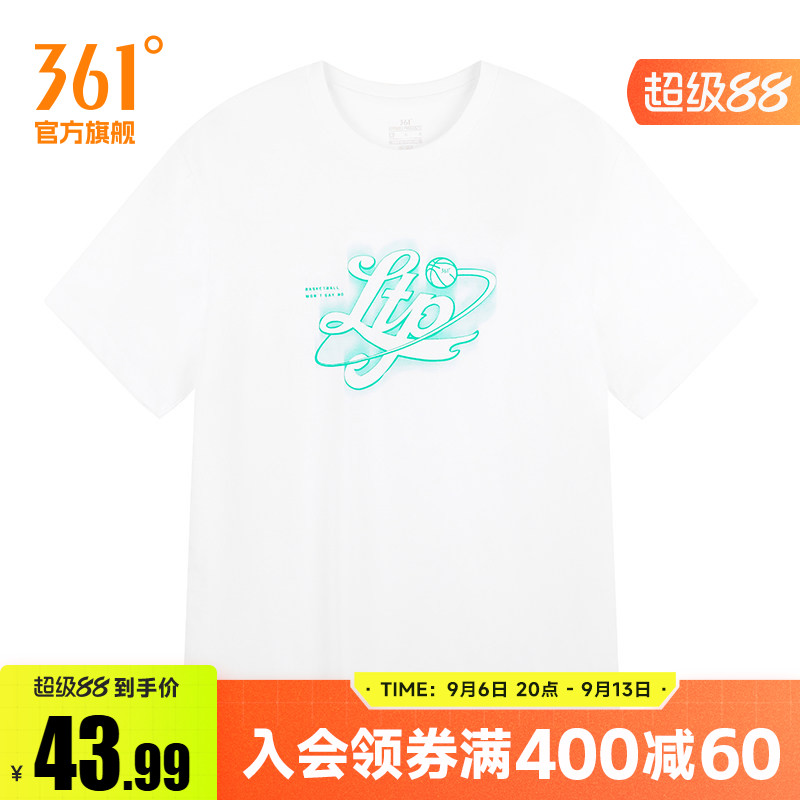 361度运动t恤男2026夏季新款常规舒适上衣圆领短T恤