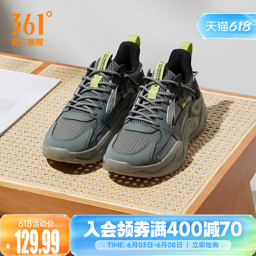361度男轻便运动鞋老爹鞋子
