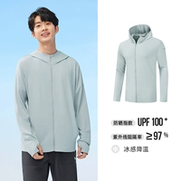 【B Модель】 Ice Grey Blue UPF100+