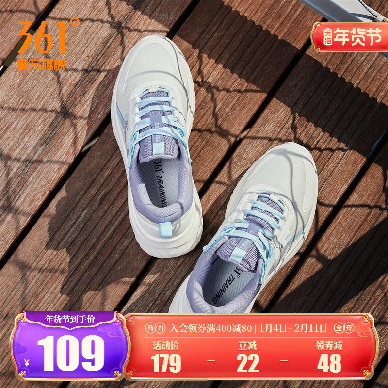 361女鞋运动鞋2026春季新款减震跑步鞋网面透气跑鞋软底健身鞋