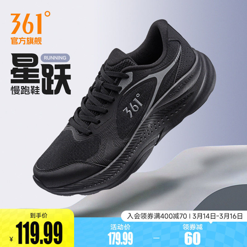 361��Ծ���ܲ�Ь��������͸����ˮ����˶�Ь��ɫͨ��Ь������Ь 119.99Ԫ