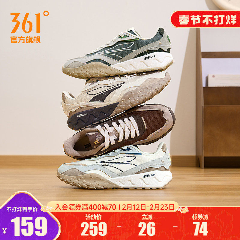 酥饼361运动鞋男2026春季新款复古百搭休闲鞋老爹鞋男鞋鞋子