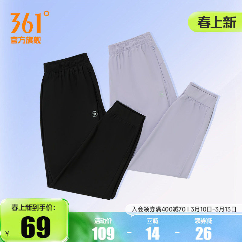 361运动裤女2026春季直筒宽松弹性九分裤休闲长裤卫裤跑步健身裤