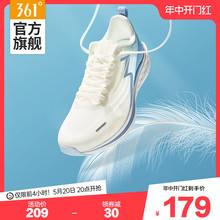 361飞鱼男鞋运动鞋2024夏季新款网面透气薄款跑鞋缓震跑步鞋网鞋
