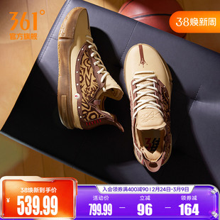 Joker1 GT篮球鞋361男鞋运动鞋春季专业实战防滑高弹缓震男球鞋