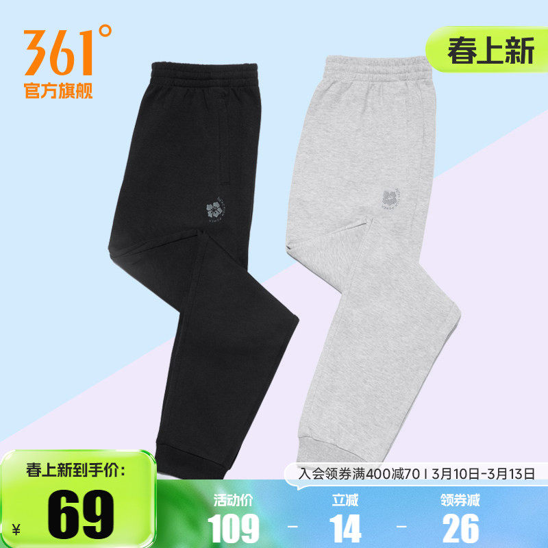 361运动裤女2026春季直筒束脚针织休闲卫裤女裤跑步健身长裤裤子