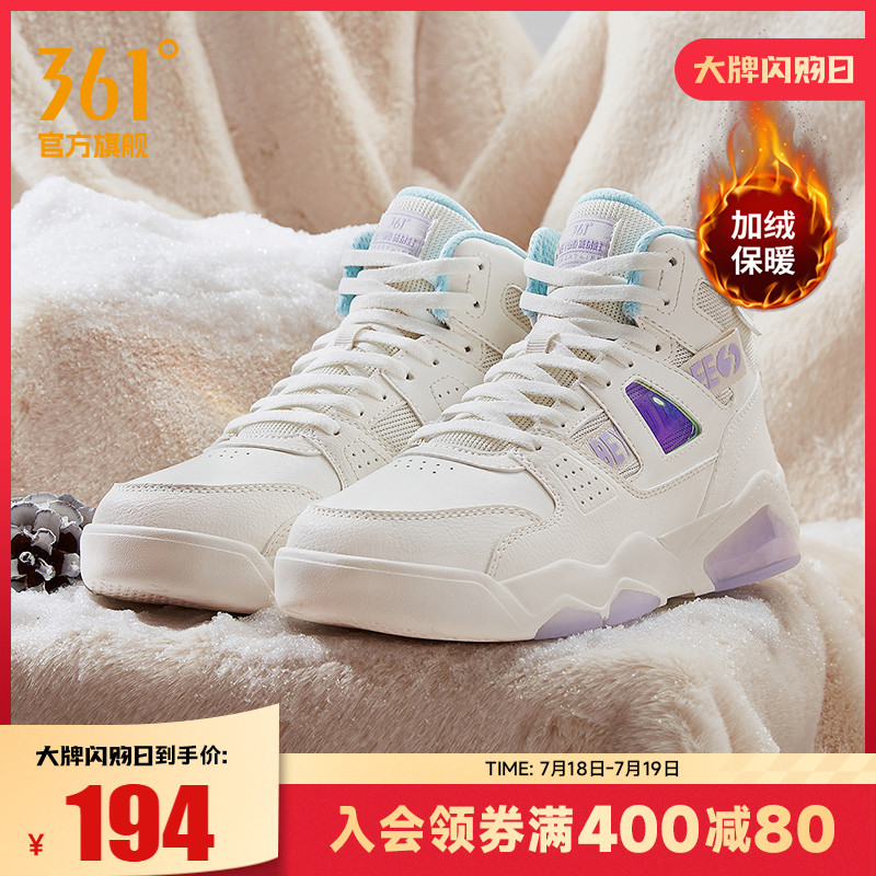 361高帮板鞋女2023年冬季新款